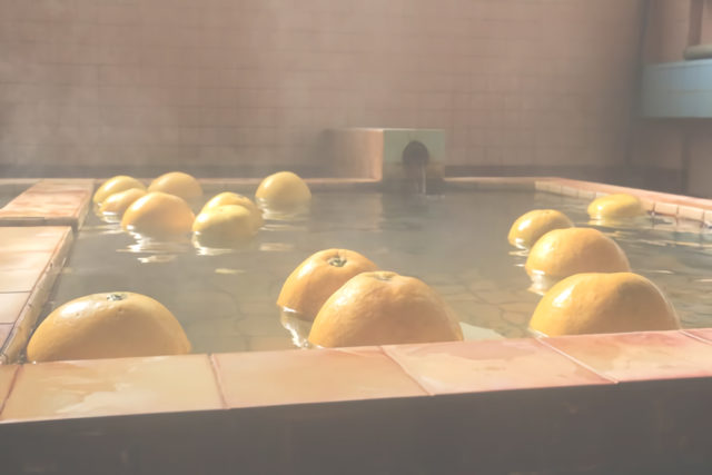 ボンタンを浮かべた湯