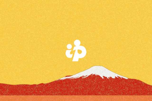あけましておめでとうございます
